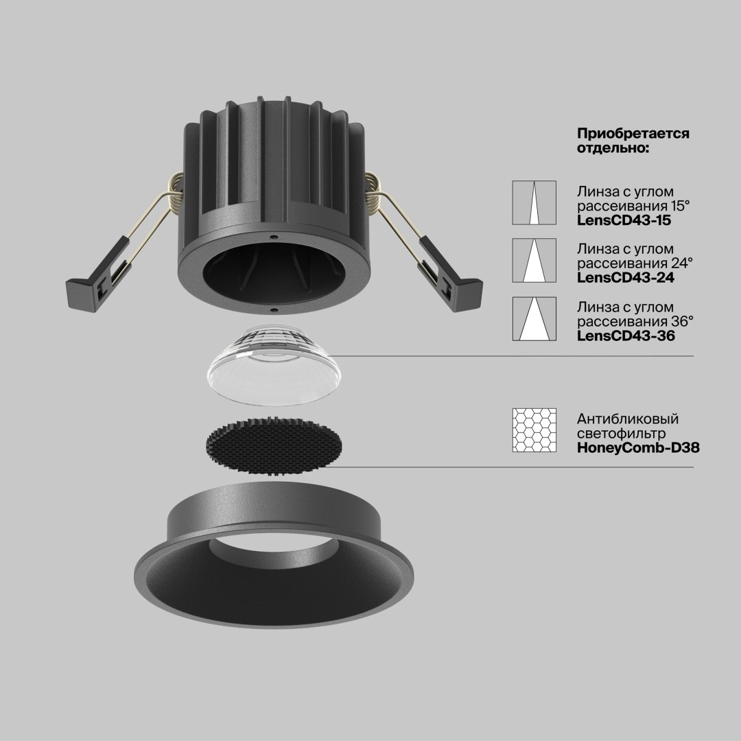 Встраиваемый светильник Technical LED 12 Вт 220 - 240 В DL058-12W2.7K-B купить,NaN