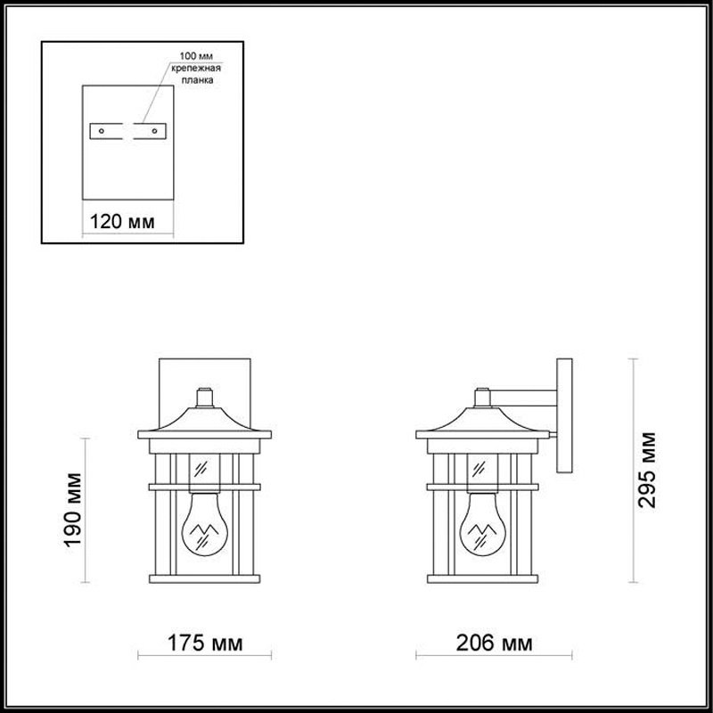 Уличный светильник настенный Odeon Light E27 60 Вт 29.5 см купить,NaN