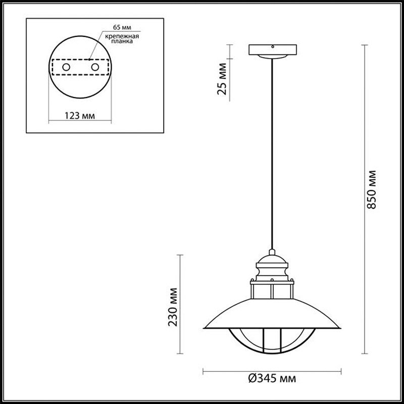 Уличный светильник подвесной Odeon Light E27 60 Вт 85 см купить,NaN