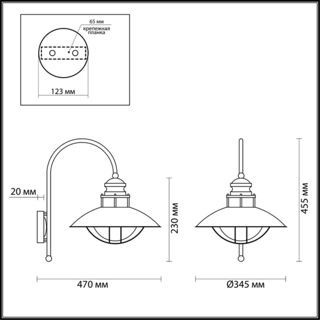 Уличный светильник настенный Odeon Light E27 60 Вт 45.5 см купить,NaN