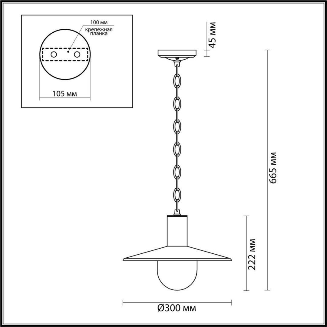 Уличный светильник подвесной Odeon Light E27 40 Вт 22.2 см купить,NaN
