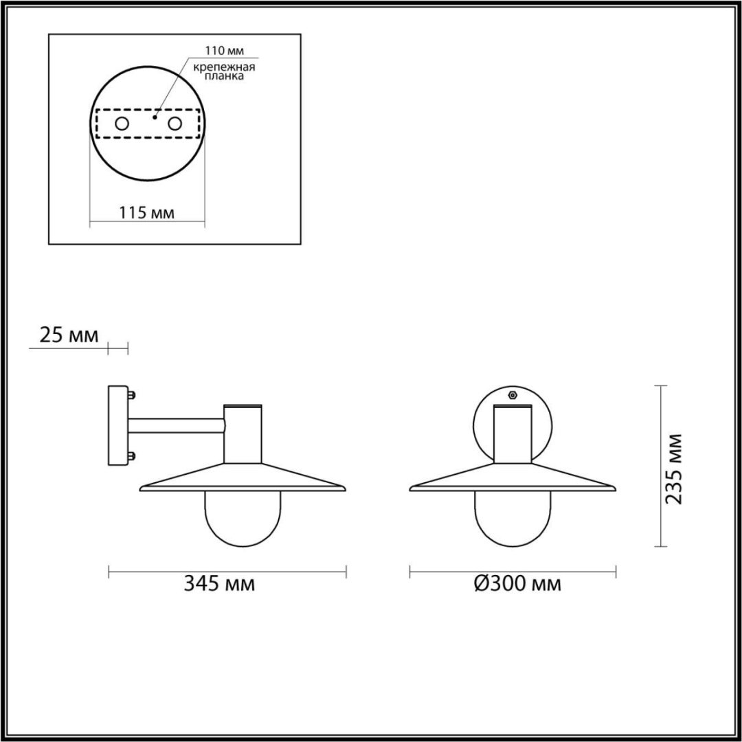 Уличный светильник настенный Odeon Light E27 40 Вт 23.5 см купить,NaN
