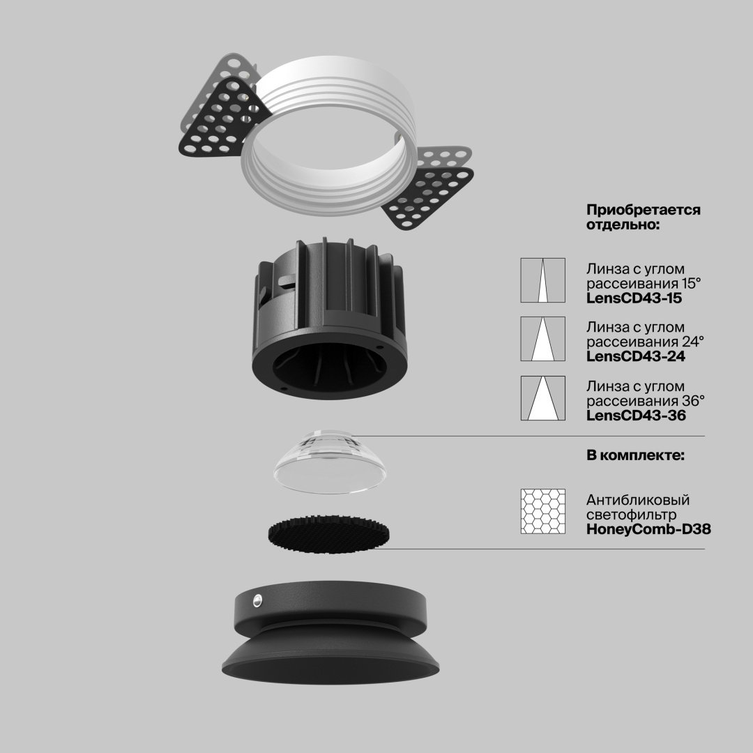 Встраиваемый светильник Technical LED 12 Вт 220 - 240 В DL058-12W2.7K-TRS-B купить,NaN