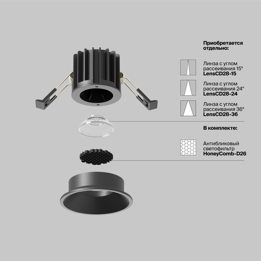 Встраиваемый светильник Technical LED 7 Вт 220 - 240 В DL058-7W2.7K-B купить,NaN