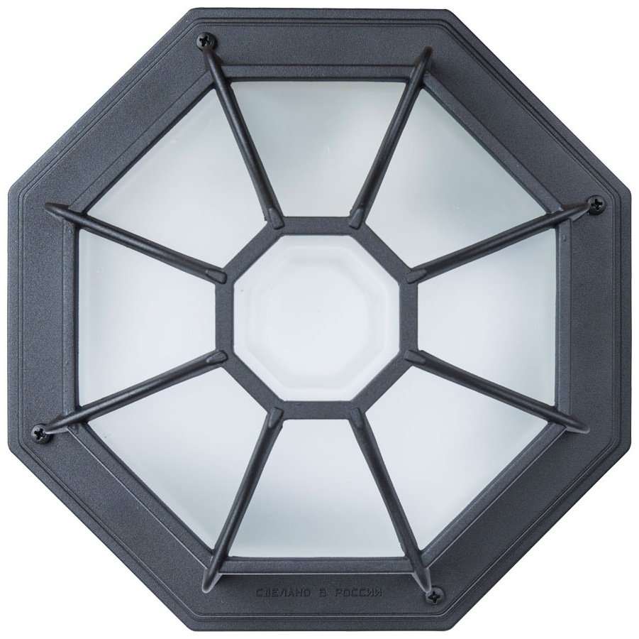 Уличный светильник потолочный Arte Lamp E27 60 Вт 13 см купить,NaN