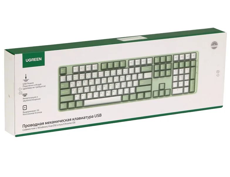 Клавиатура Ugreen KU103 Red Switch 55817 Green