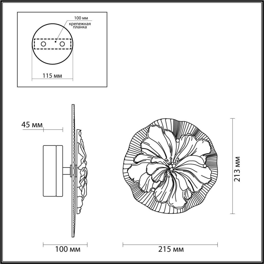 Светильник настенный Odeon Light LED 9 Вт белый купить,NaN