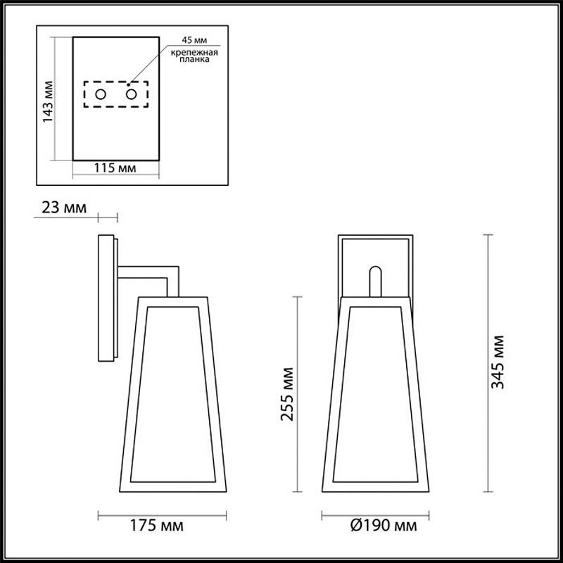 Уличный светильник настенный Odeon Light E27 60 Вт 34.5 см купить,NaN