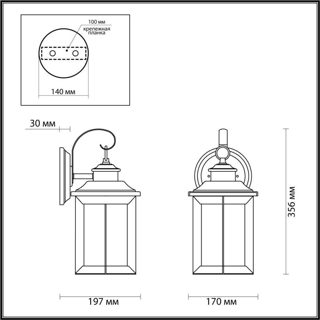 Уличный светильник настенный Odeon Light E27 60 Вт 35.6 см купить,NaN