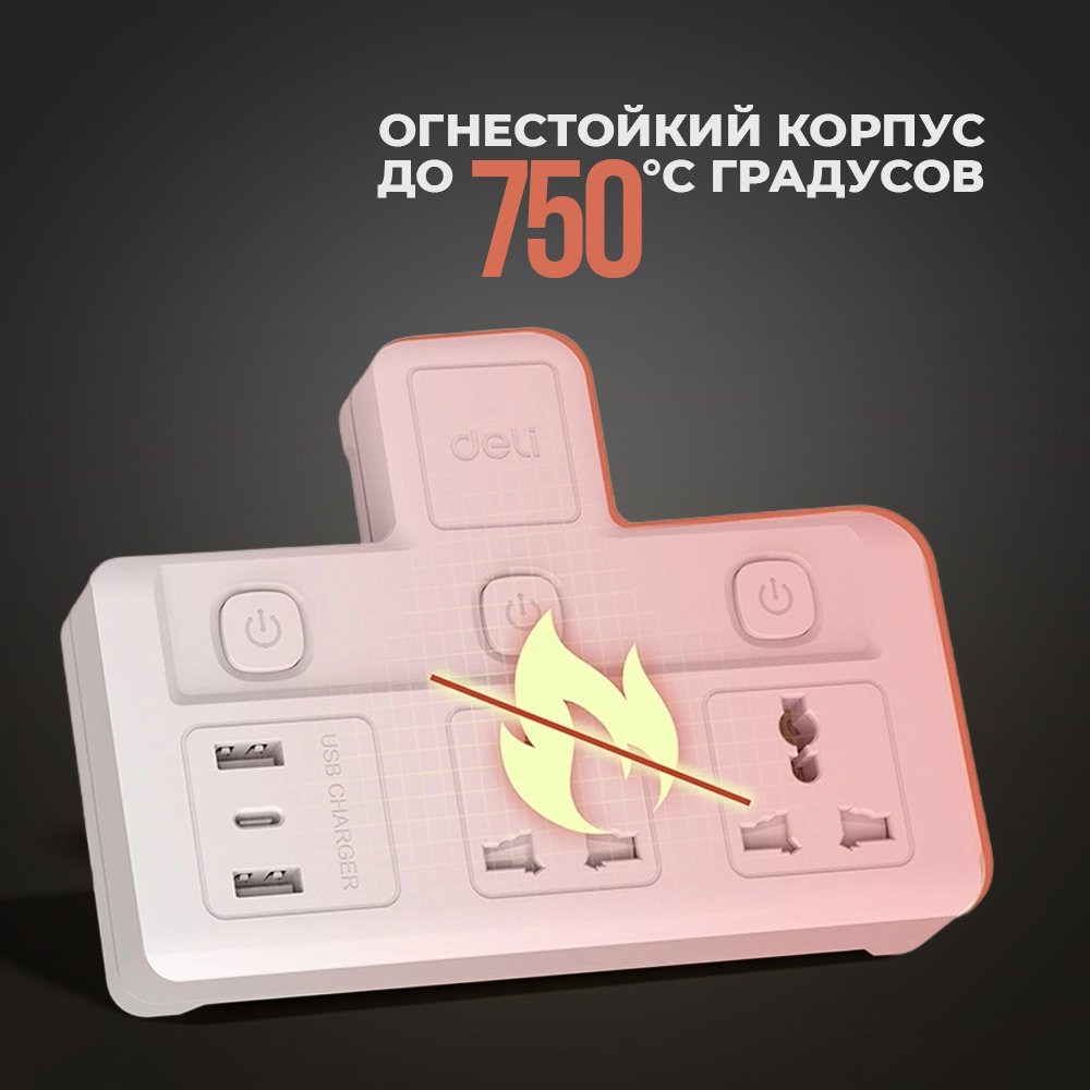DELI тройник T716 1 шт