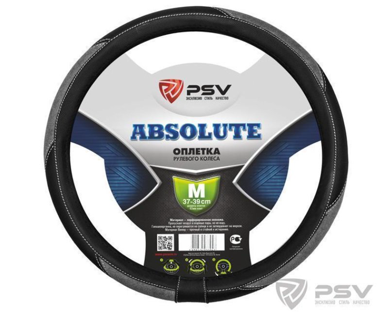Оплетка руля PSV Absolute M Black Grey