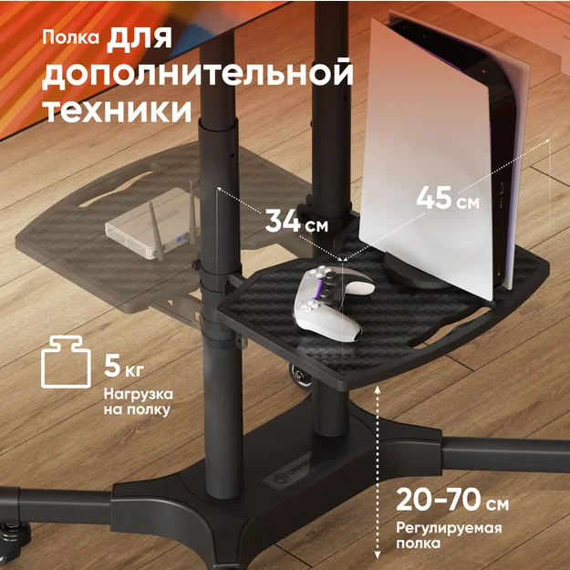Кронштейн для ТВ Onkron TS1351 купить,NaN