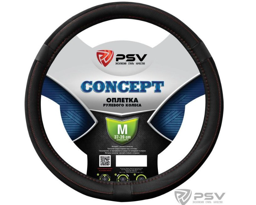 Оплетка руля PSV Concept M Black