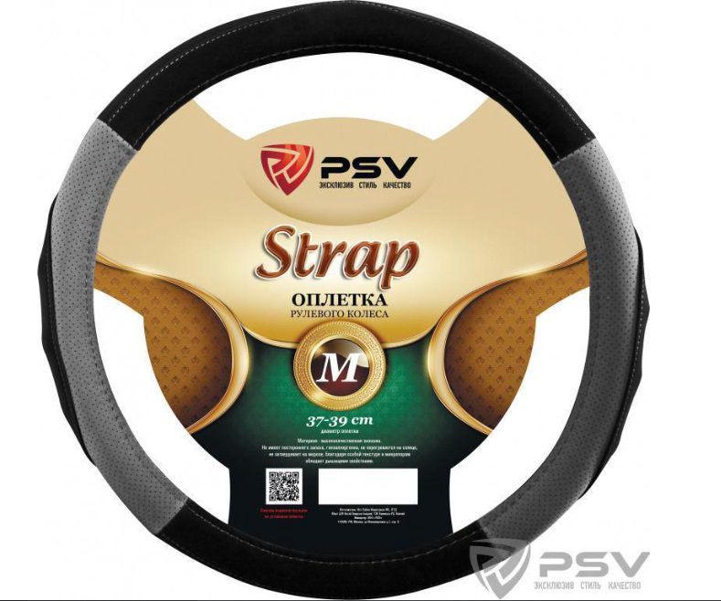 Оплетка руля PSV Strap M 131922 Black Grey