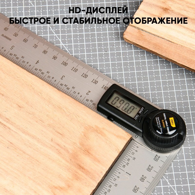 Угломер электронный DELI DL305200