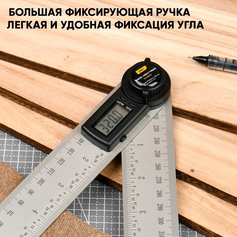 Угломер электронный DELI DL305200