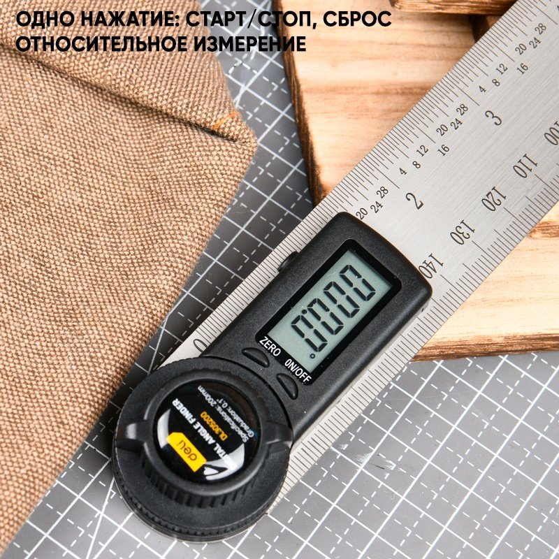 Угломер электронный DELI DL305200