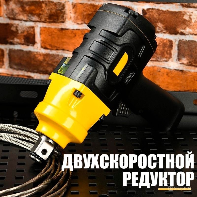 Ударный пневмогайковерт DELI EDL-QDB43-1180E1 1100 Нм