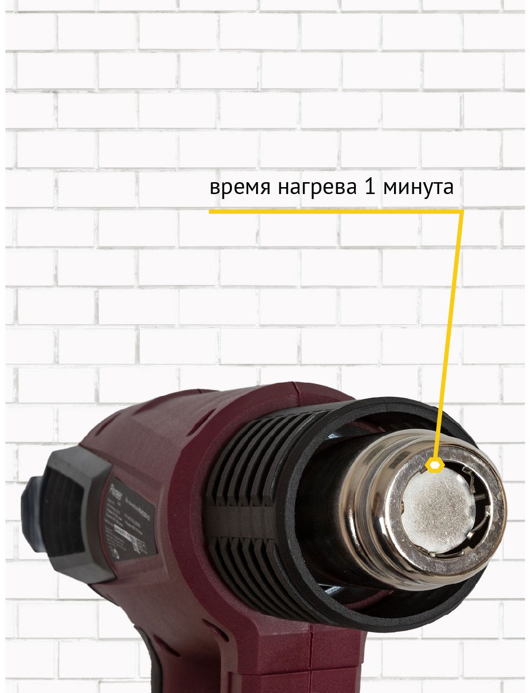 Фен строительный Pioneer HG-M2000-02