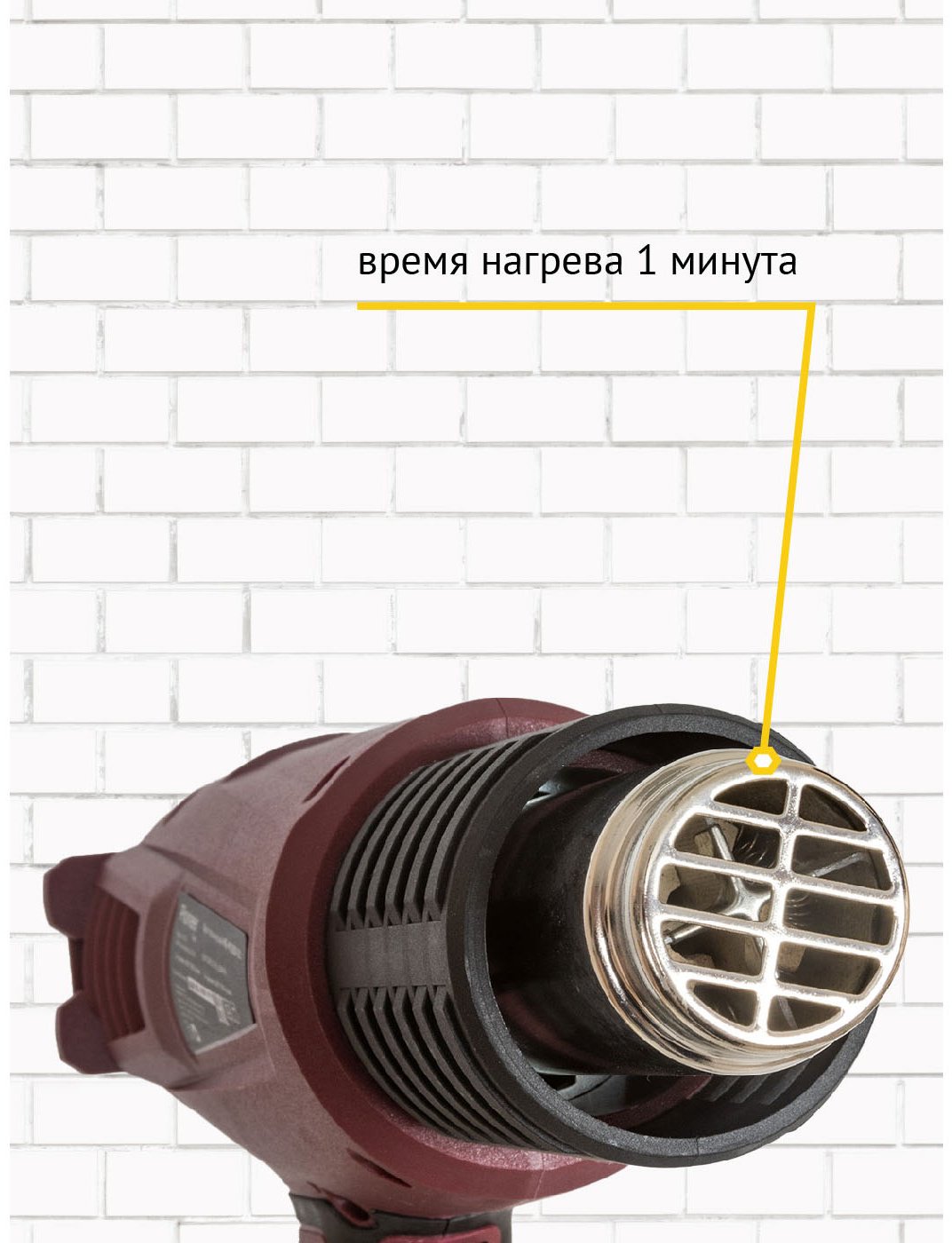 Фен строительный Pioneer HG-M2000-01
