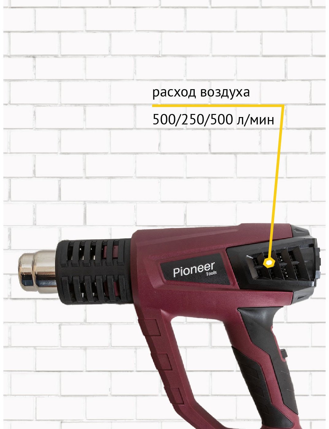 Фен строительный Pioneer HG-M2000-02