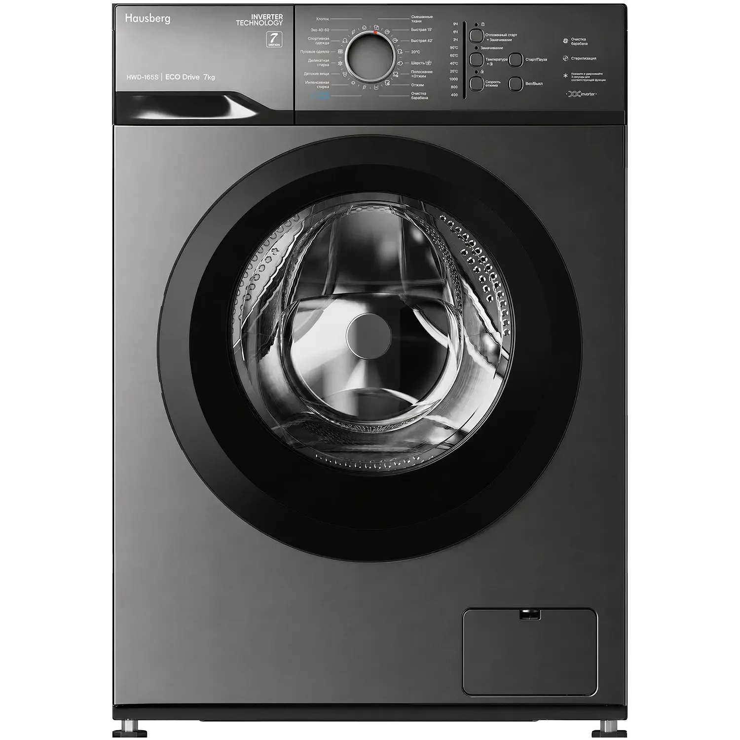 Стиральная машина Hausberg HWD-165S Grey