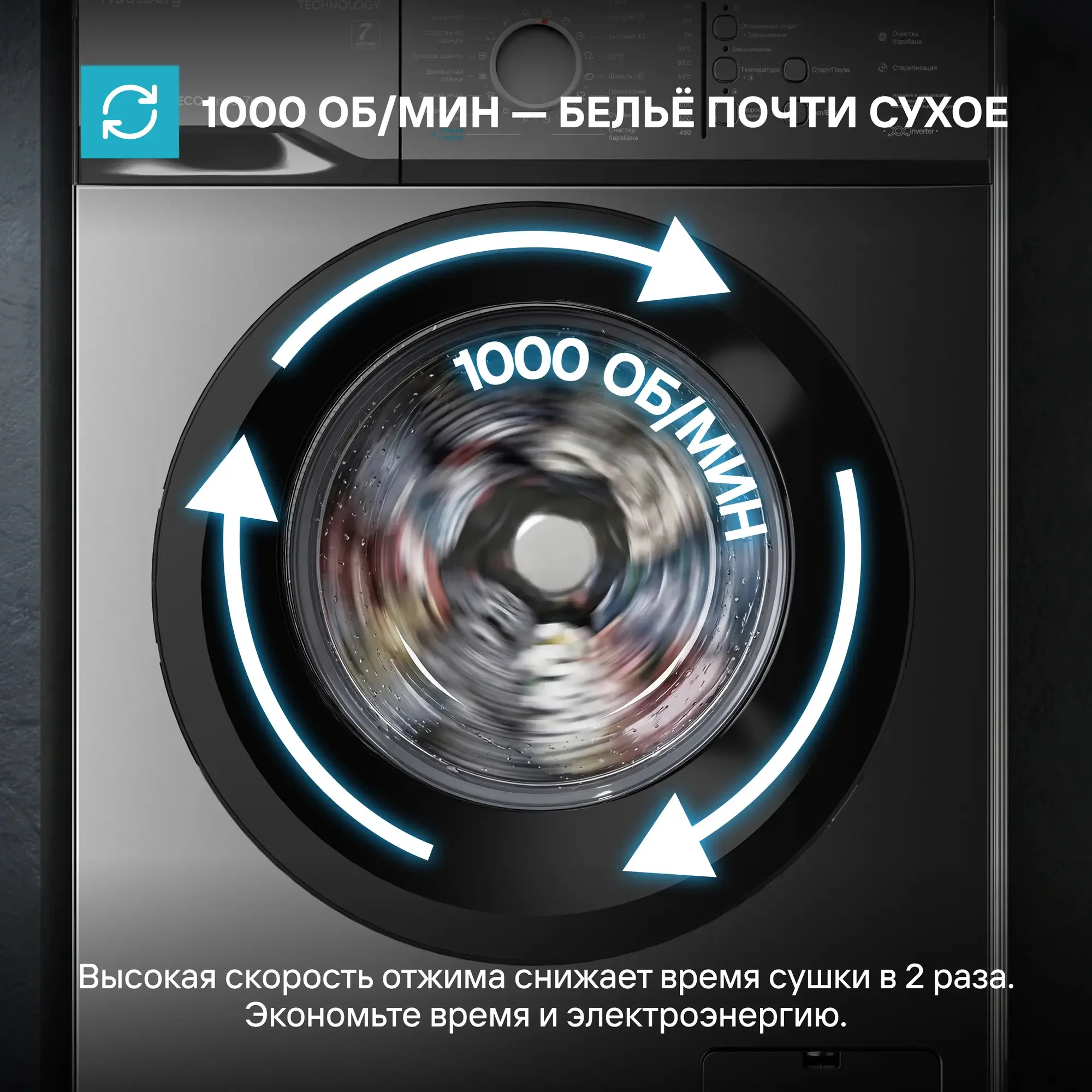 Стиральная машина Hausberg HWD-165S Grey