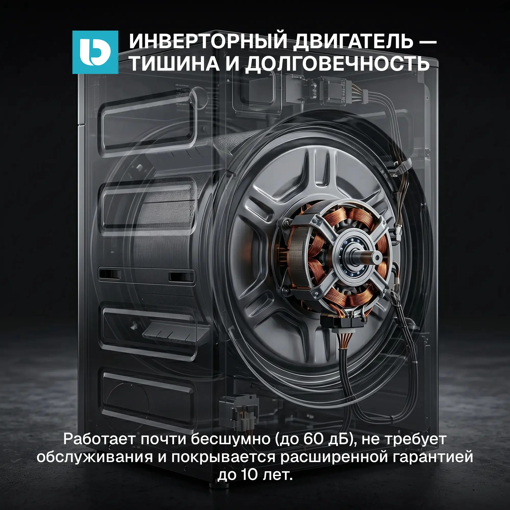 Стиральная машина Hausberg HWD-165S Grey
