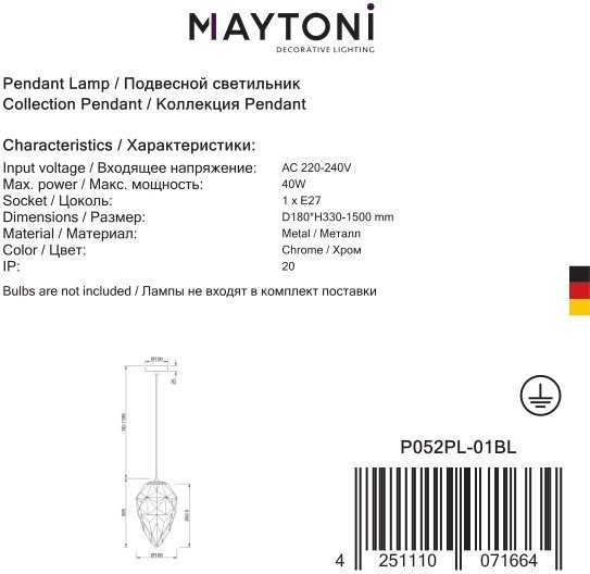 Светильник потолочный Maytoni E27 40 Вт серебристый купить,NaN