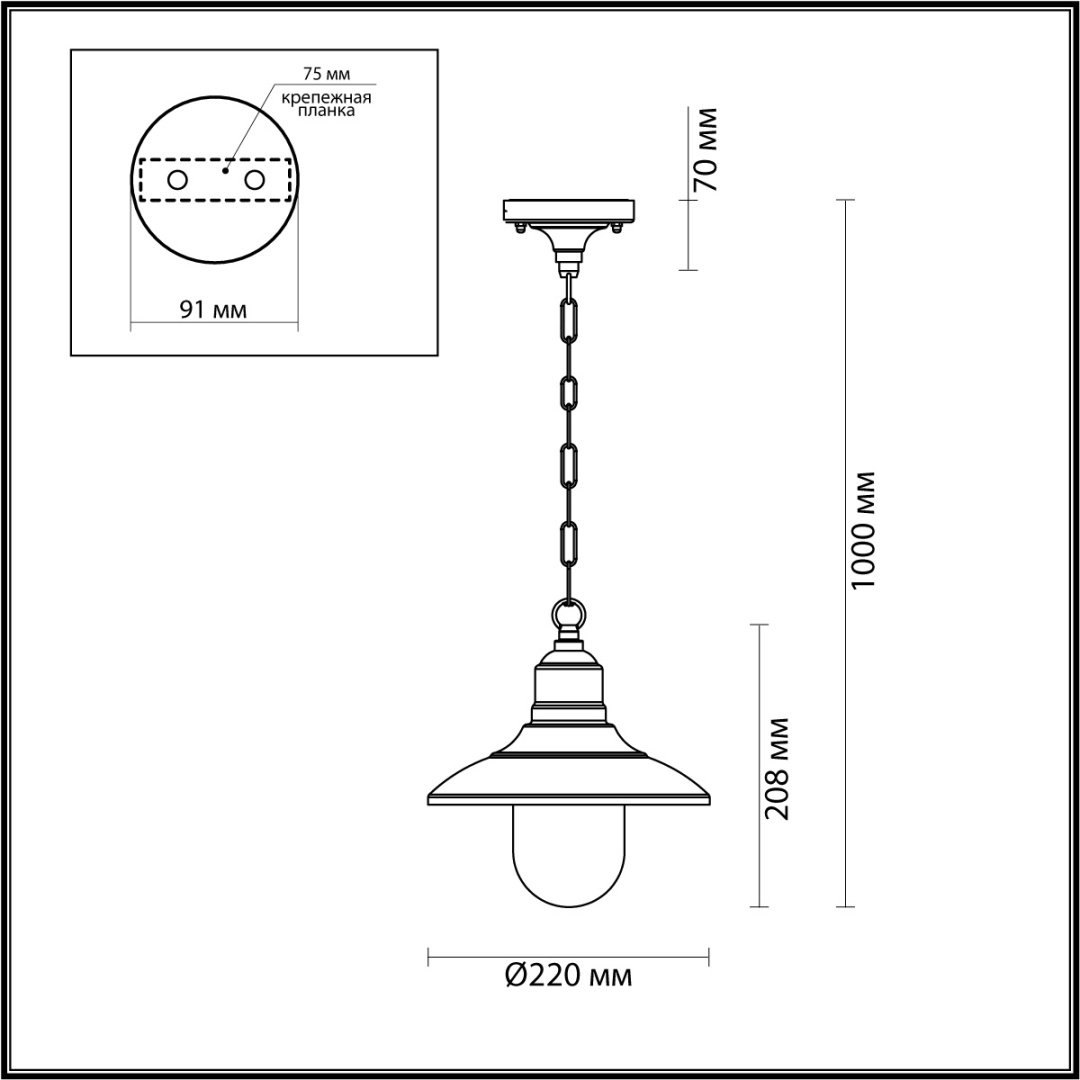 Уличный светильник подвесной Odeon Light E27 60 Вт 100 см купить,NaN
