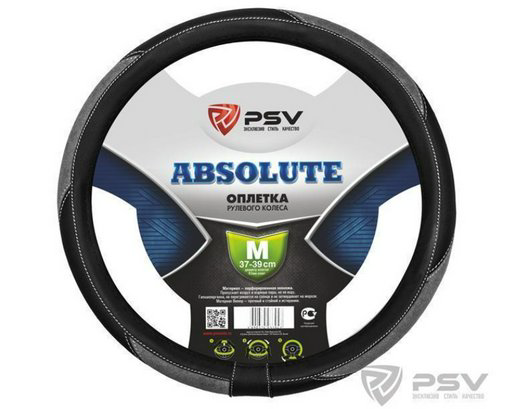 Оплетка руля PSV Absolute M Black Grey - ForteMarket Оплетка руля PSV Absolute M Black Grey купить,0