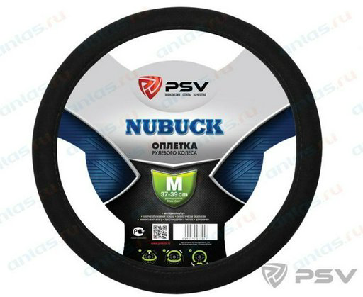 Оплетка руля PSV Nubuck M 124097 Black - ForteMarket Оплетка руля PSV Nubuck M 124097 Black купить,0