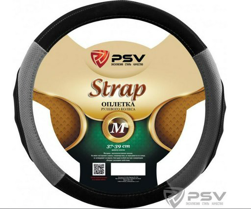 Оплетка руля PSV Strap M 131922 Black Grey купить,0