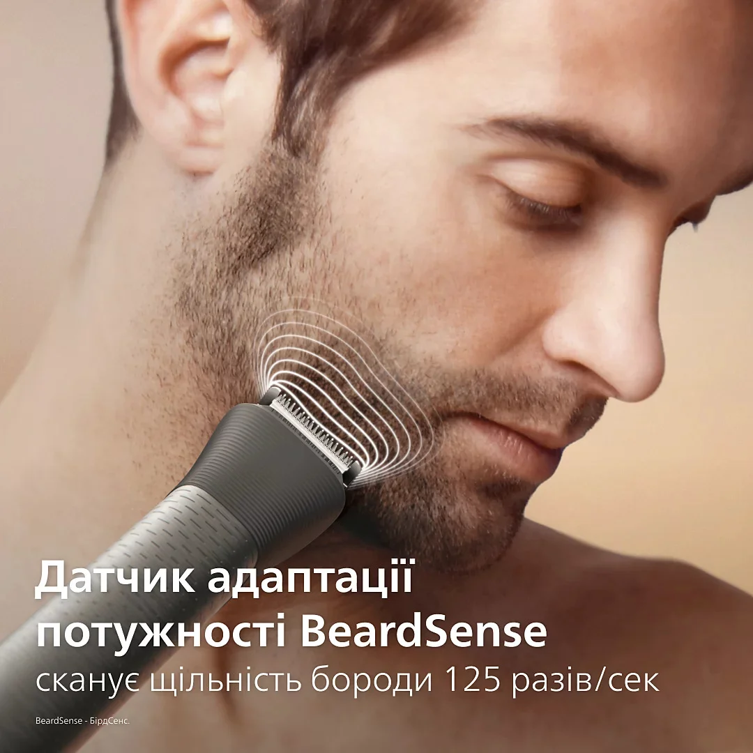 Триммер универсальный Philips 11 в 1 5000 MG5941/15