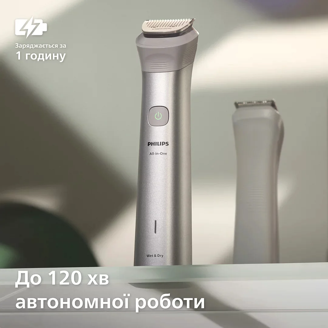 Триммер универсальный Philips 11 в 1 5000 MG5941/15