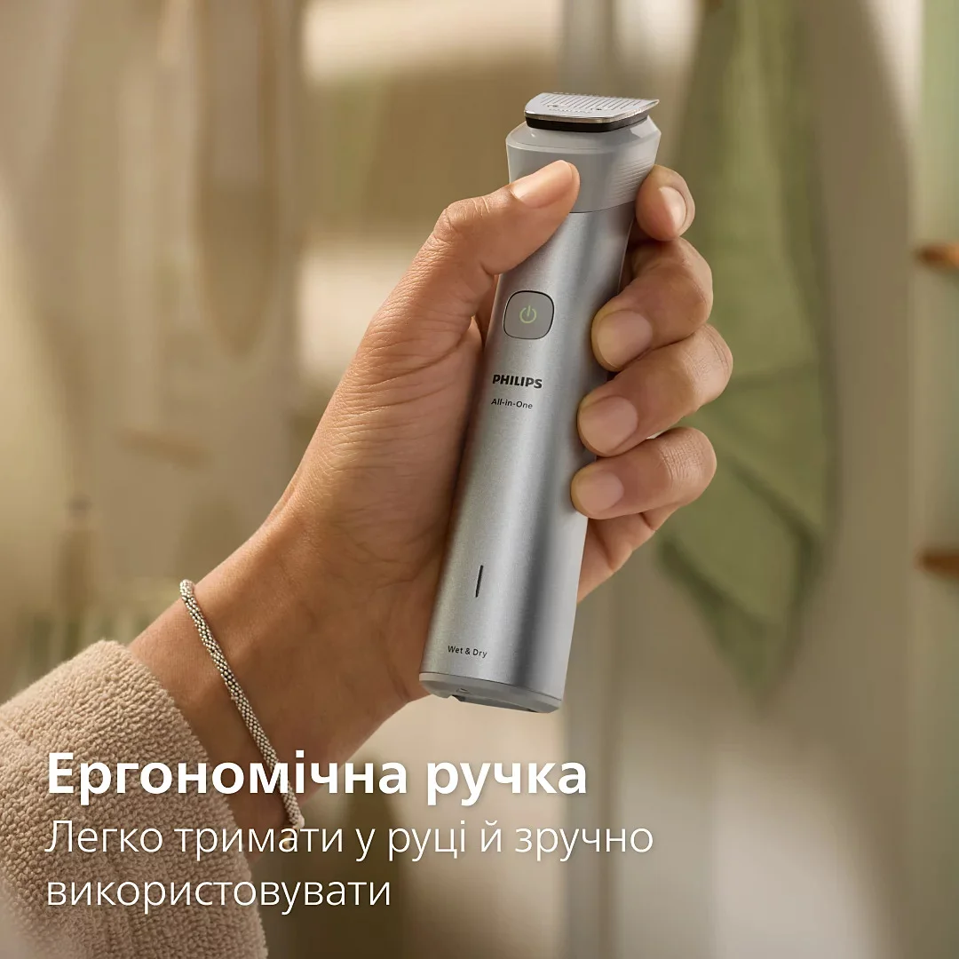 Триммер универсальный Philips 11 в 1 5000 MG5941/15