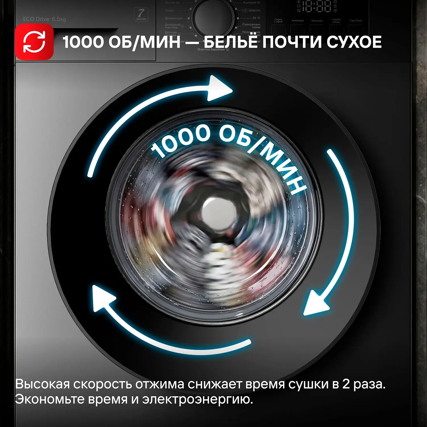 Стиральная машина Dauscher WMD-13650DG Grey