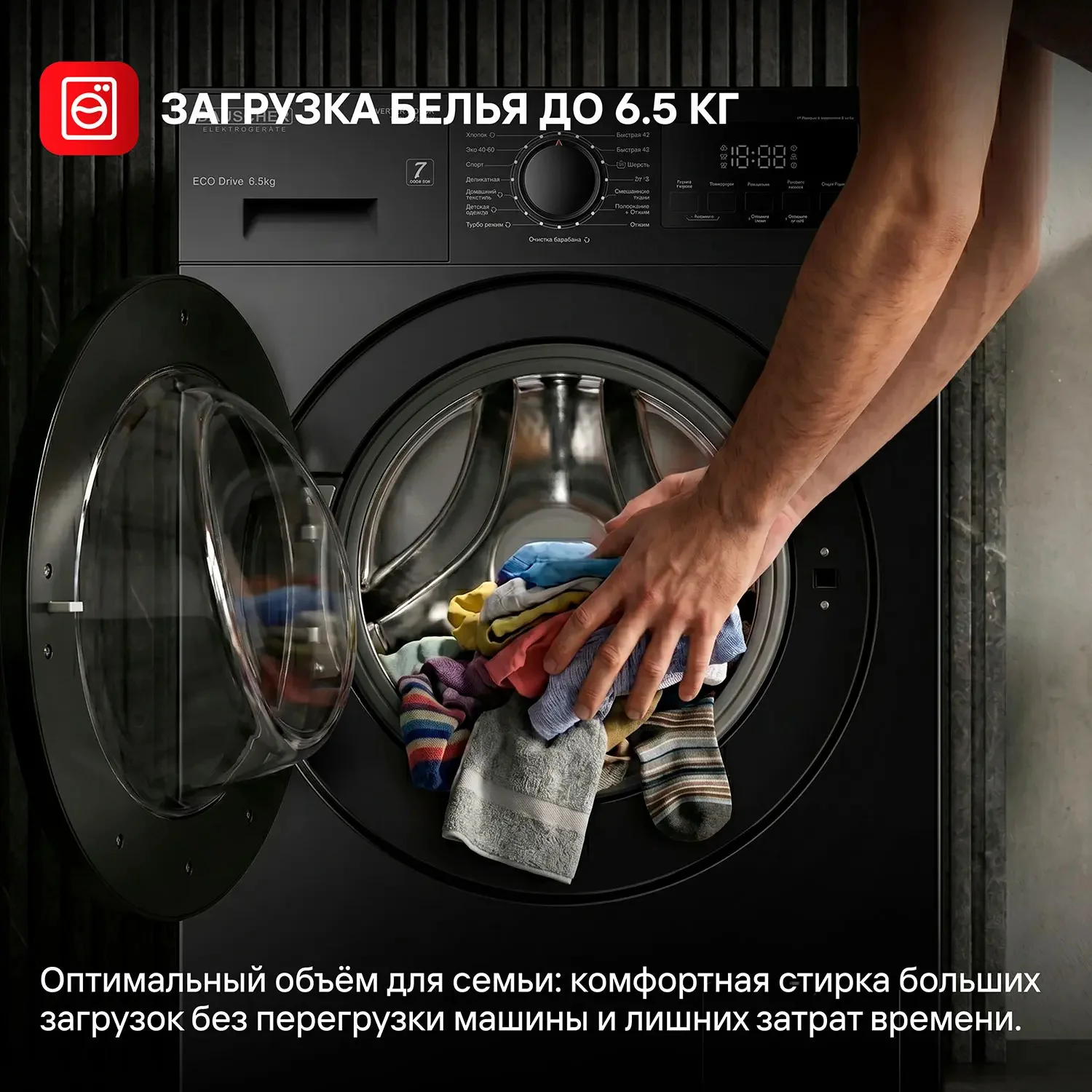Стиральная машина Dauscher WMD-13650DG Grey