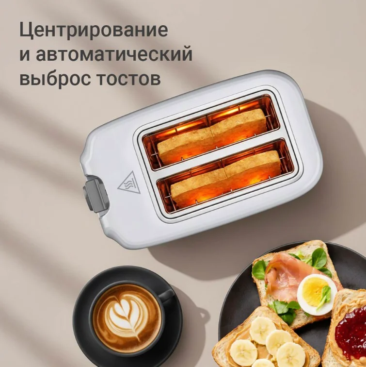 Тостер Redmond T911 белый