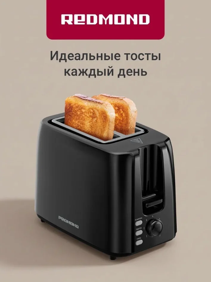 Тостер Redmond T911 черный