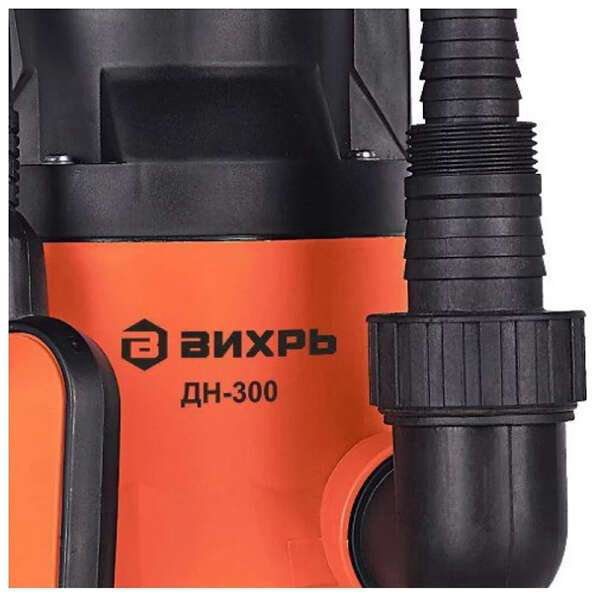 Насос Вихрь ДН-300