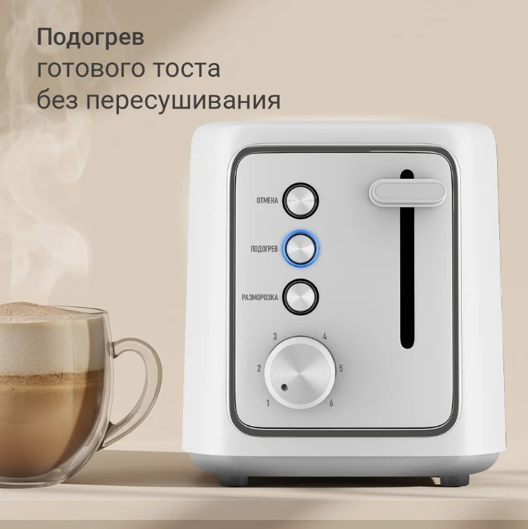 Тостер Redmond T912 белый купить,24052