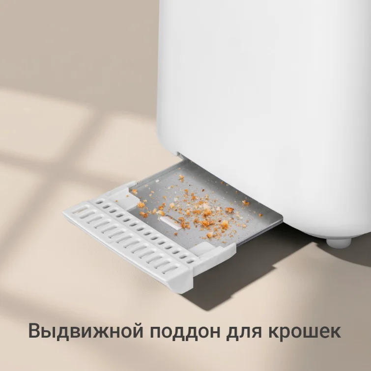Тостер Redmond T912 белый купить,24052