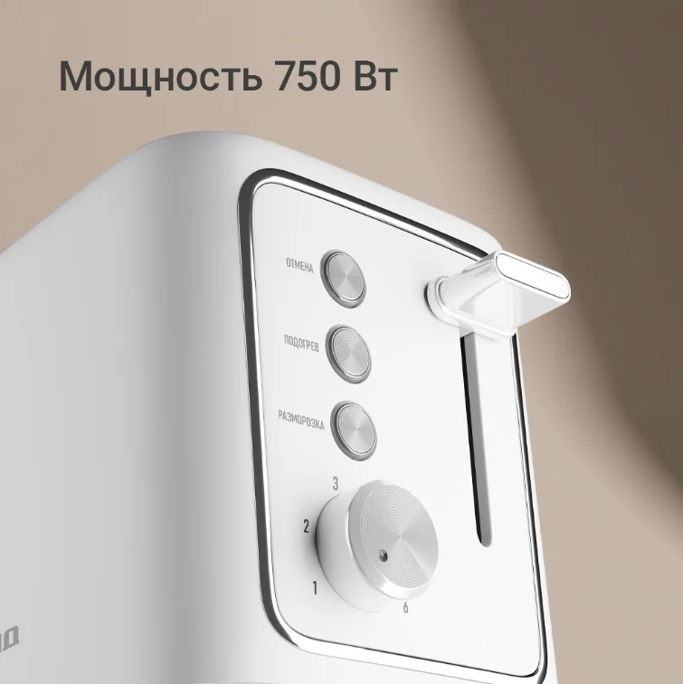 Тостер Redmond T912 белый купить,24052