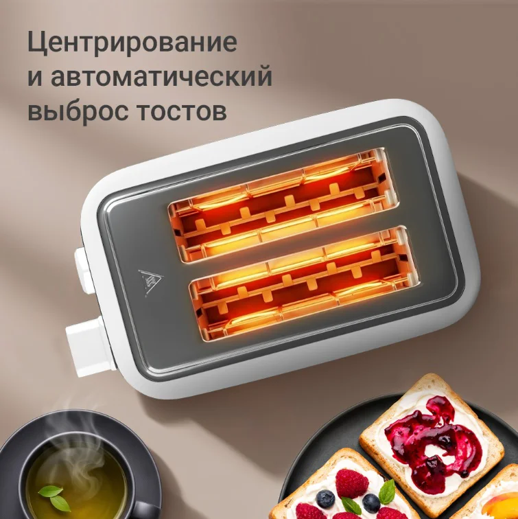 Тостер Redmond T912 белый купить,24052