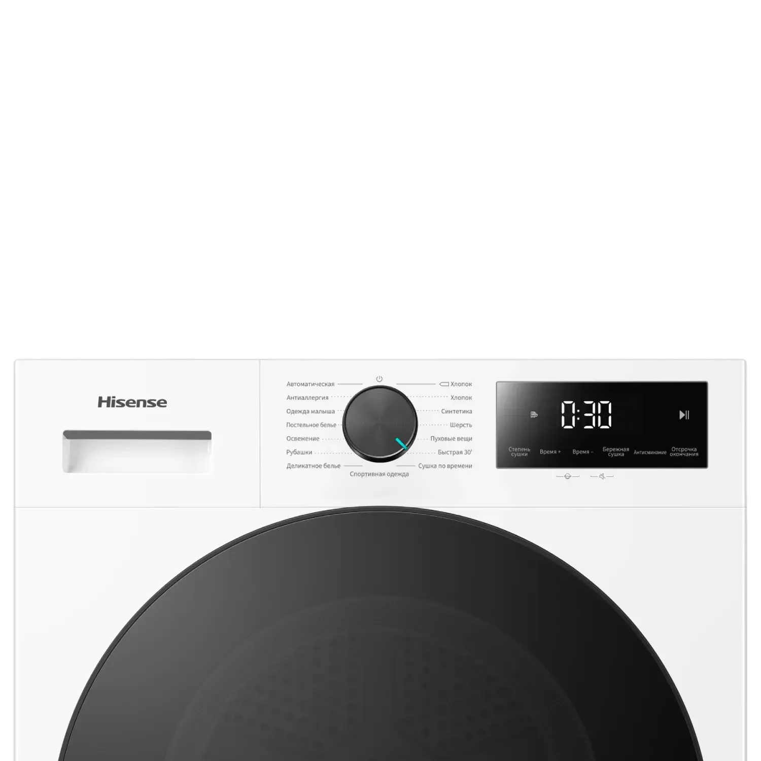 Сушильная машина Hisense DH1I 800 UW2EA White купить,219990