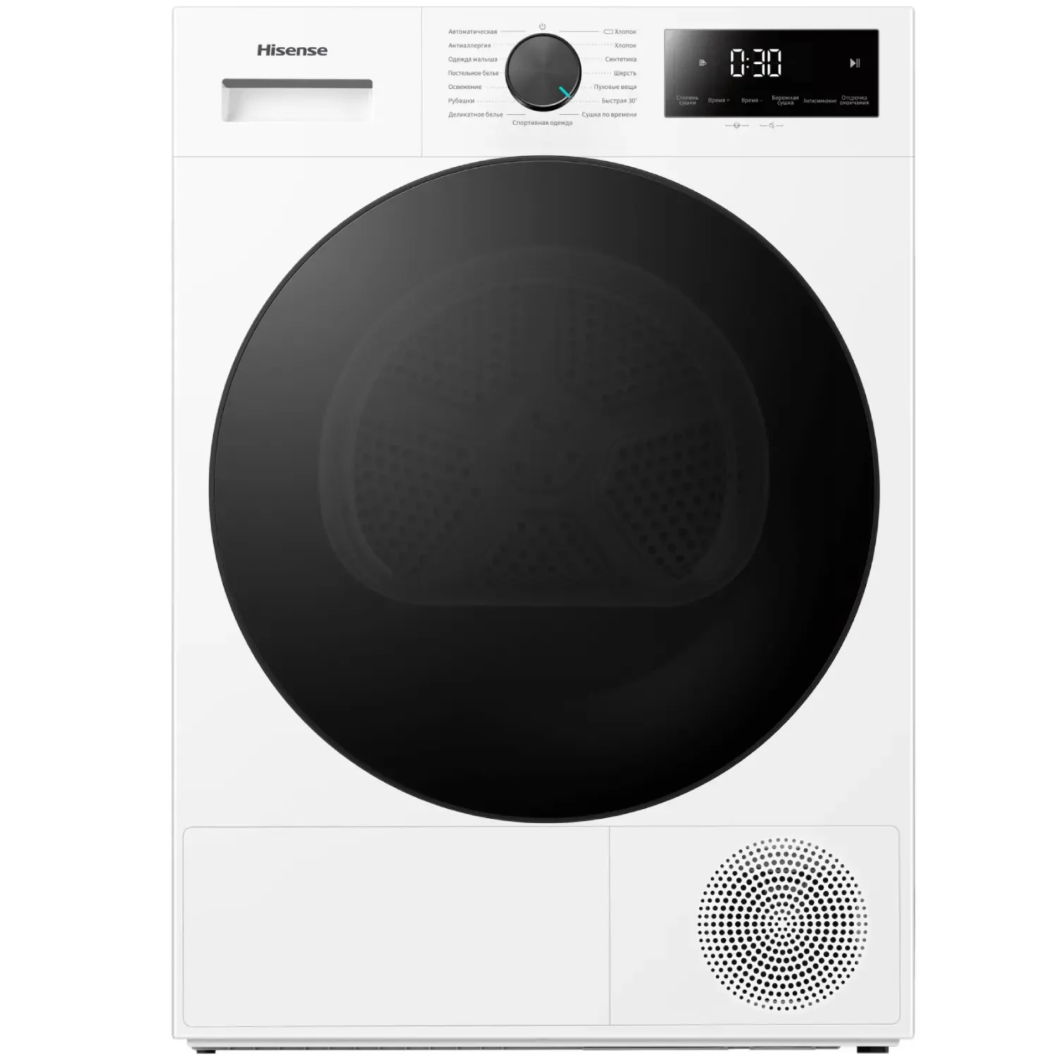 Сушильная машина Hisense DH1I 800 UW2EA White