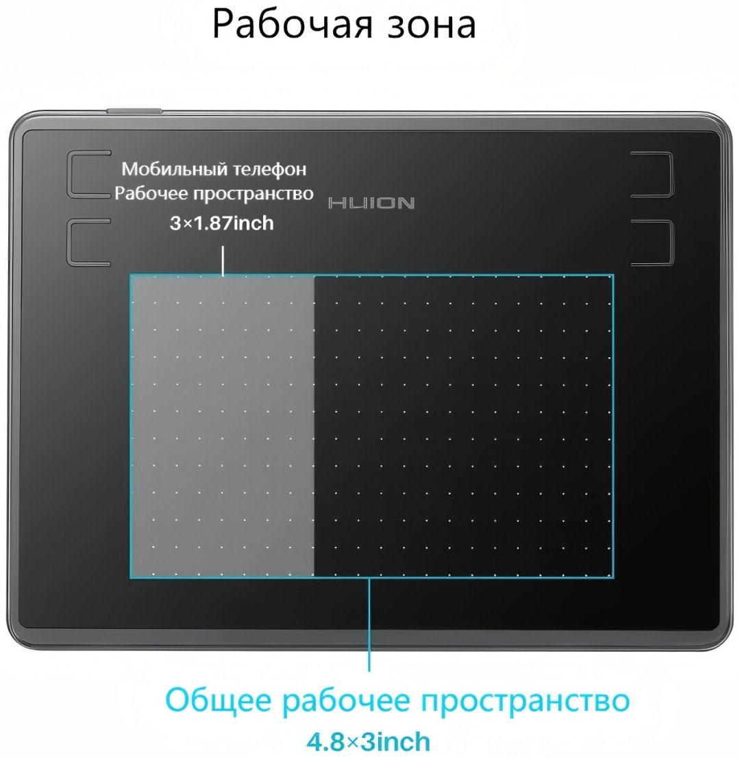 Графический планшет HUION huion h430p черный купить,NaN