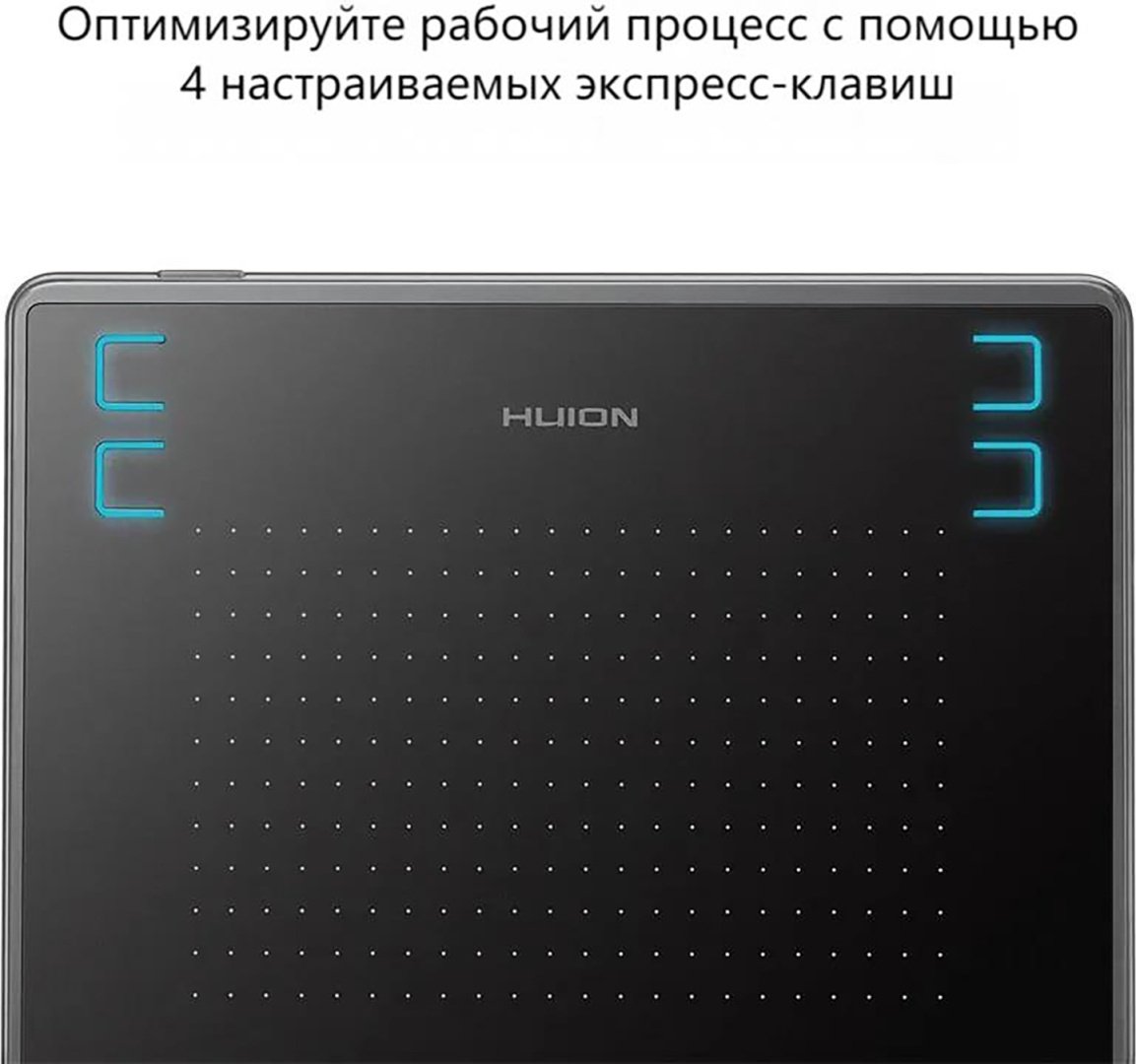 Графический планшет HUION huion h430p черный купить,NaN