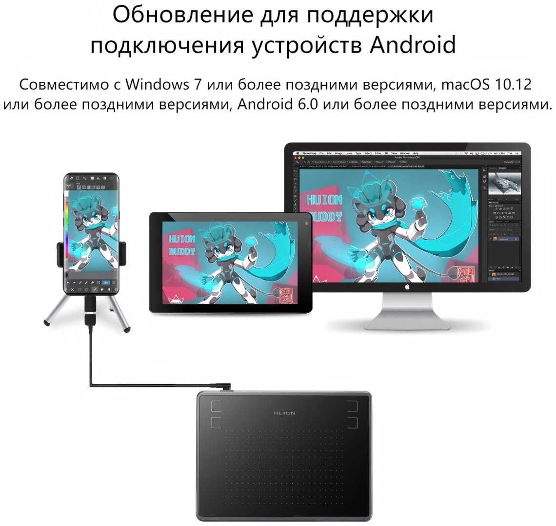 Графический планшет HUION huion h430p черный купить,NaN